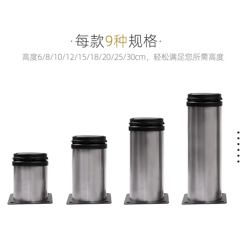 4pcs Stainless Steel Hardware Solid TV Desk House Cabinet Table Feet Bed Foot Round Adjustable Furniture Legs Sofa Multifunction